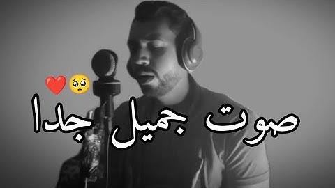 والذين آمنوا وعملوا الصالحات / تلاوة تلامس القلوب 🥺 القارئ طارق عطية
