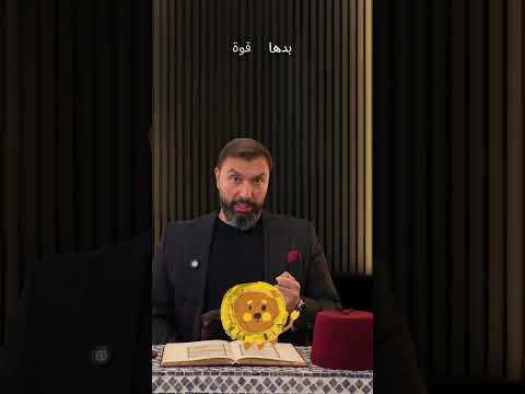 مزبوطة هالخبرية