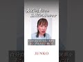 【視点を変えると創造が始まります】#吉岡純子 #引き寄せ
