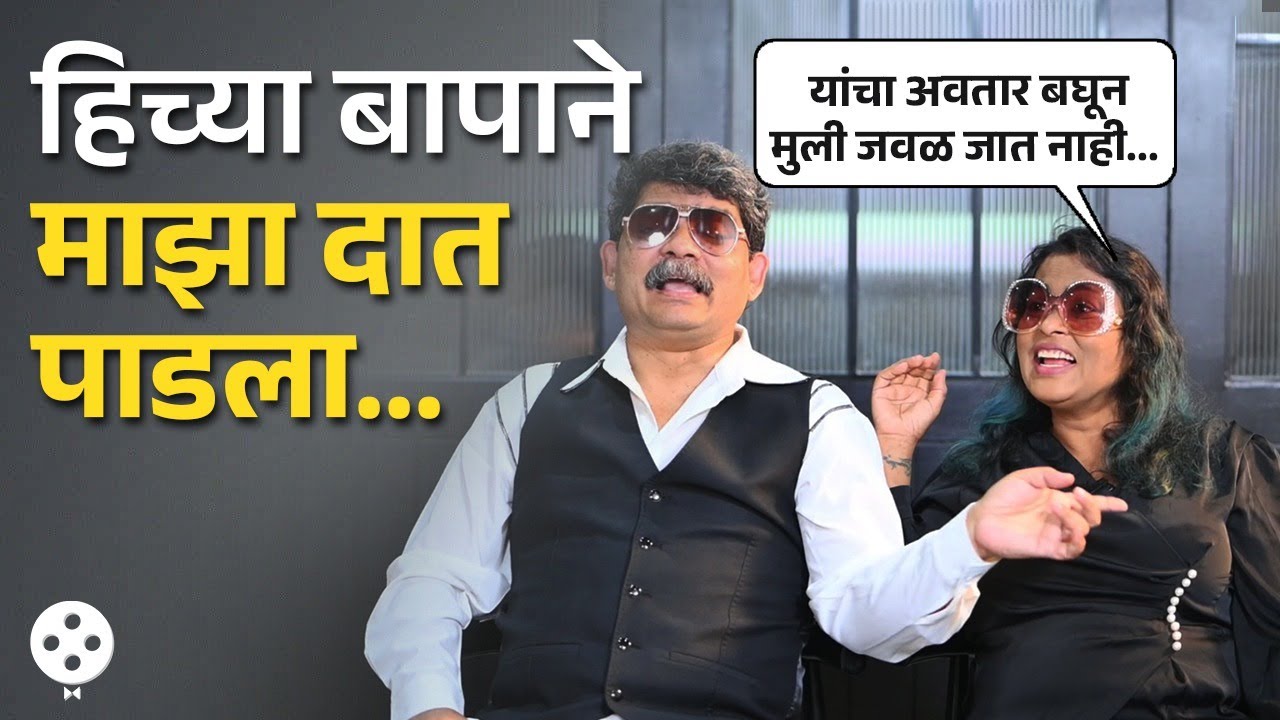 गुणरत्न सदावर्ते आणि जयश्री यांची जेलवाली लव्ह-स्टोरी | NI4