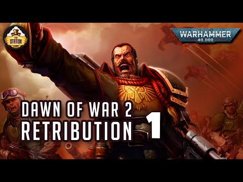 Полный сюжет Dawn of War 2 Retribution | Былинный Сказ | Часть 1 | Warhammer 40k