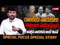 🔴LIVE ; అందరూ రాజకీయ నాయకులు తొత్తులుగా మారుతున్నారుఅసలైన నాయకుడు అంటే ఈననే | Kranthi TV