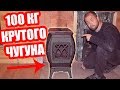 Отопительно-Варочная Печь Бахта для Дома и Дачи