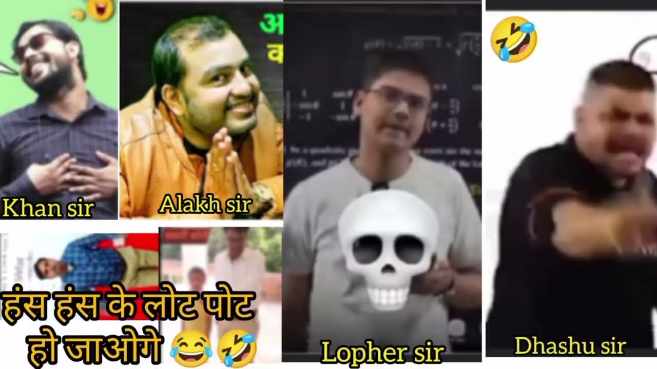 Funny teachers in india 😵🤣 | 