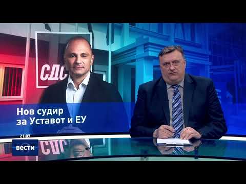 Вести во 21:00 на Сител Телевизија, 04.01.2026