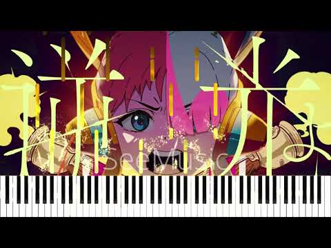 逆光 Backlight (One Piece Film Red OST) --WITH MIDI+MusicXML+WAV+Musescore Tutorial - One Piece Film Red