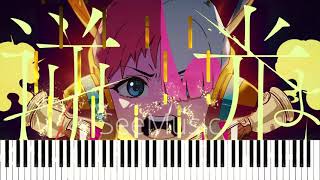 逆光 Backlight (One Piece Film Red OST) - One Piece Film Red by Karson Chan