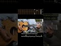 it might be you(last part) #jcguitar #guitartutorial #stephenbishop #guitarsongs