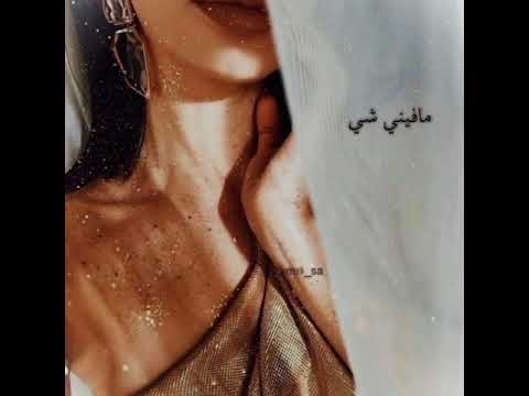 مافيني شي ذكرى