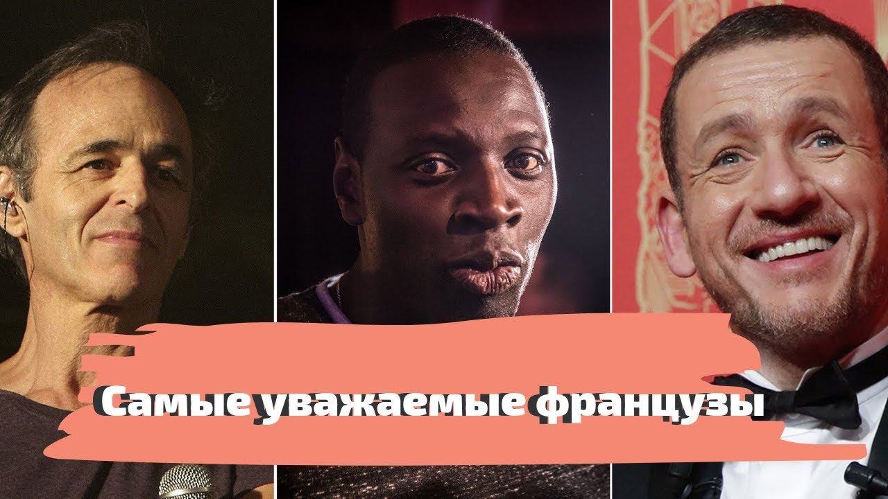 Опель выкупили французы