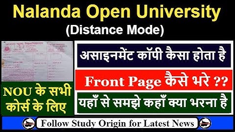 NOU Assignment First Page Fill Up / Front Page Details | Nalanda Open University Assignment Copy
