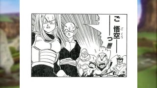 ドラゴンボールのもしもの物語 名作 面白小説と漫画まとめ Q Movie Com