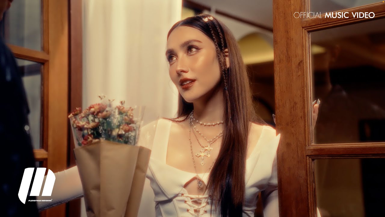 Hana Lewis - ชูสเลย (Choose) [Official MV]