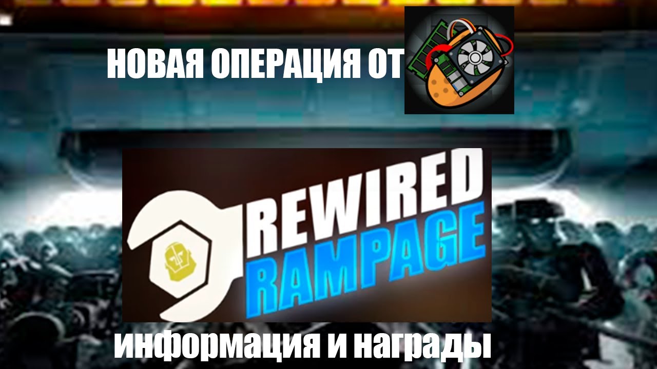 [TF2] НОВАЯ ОПЕРАЦИЯ ОТ POTATO.TF! НАГРАДЫ И БЛАГОТВОРИТЕЛЬНЫЙ ФОНД?