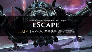 Final Fantasy XIV - eScape (Extreme Difficulty) (Bard Performance) Music Game Style