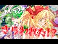 【ゆっくり茶番劇】孤独の幻想入りⅠ #13「誘拐事件」