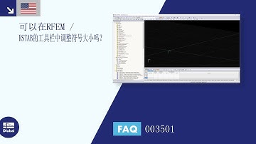 [EN] [EN] FAQ 003501 | 在RFEM/RSTAB中的工具栏中是否可以调整符号的大小？