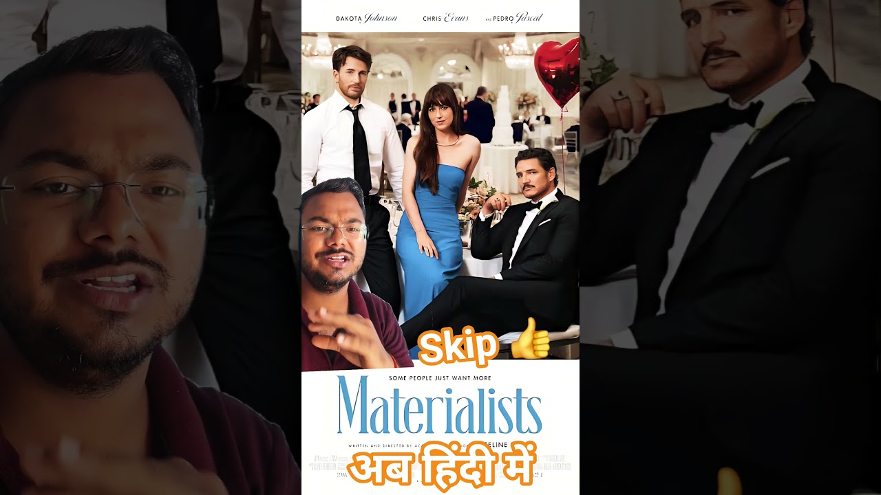 materialists 2025 movie review in Hindi 