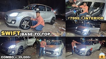 SWIFT FACELIFT MODIFICATION✅SWIFT LXI TO ZXI✅₹7999 मे INTERIOR✅|| OLD SWIFT MODIFIED || #swift