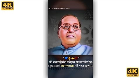 💙 Dr. Babasaheb Ambedkar Status | Jay Bhim Status | New Jay Bhim Whatsapp Status