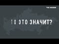 Четыре уровня реагирования. Какие режимы были введены в России