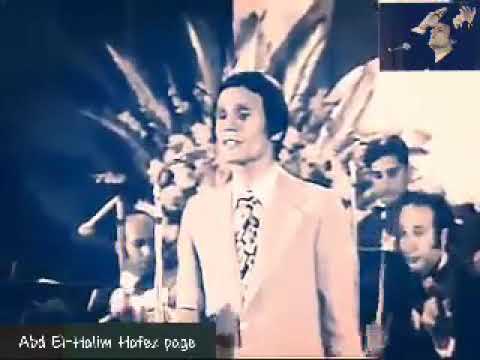 عبدالحليم وفي ليلة مش ناسيها من اغنية أي دمعة حزن لا