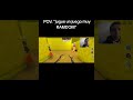 El juego mas RAMDOM que jugue #viralshort #shorts #gamer #pov #juegos #performance
