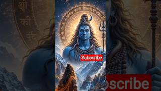 Bholenath aur bhakt #kahani2233 #bhakti #sanatandharma #devotionalstory