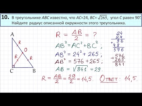 Задание 10 ОГЭ вариант №85