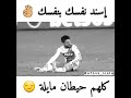 فيديو مؤثر عن لاعب نابولي درييس ميرتينز