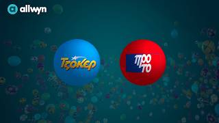 Ζωντανα Κλήρωση Τζοκερ-Προτο Πέμπτη 16.4.2026