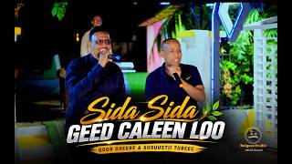 CABDUQAADIR QOORDHEERE – SIDA SIDA (Xusuustii Tubeec) 4K | Somali Music 2026