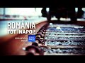 ROMÂNIA, TE IUBESC! - ROMÂNIA, TOT ÎNAPOI