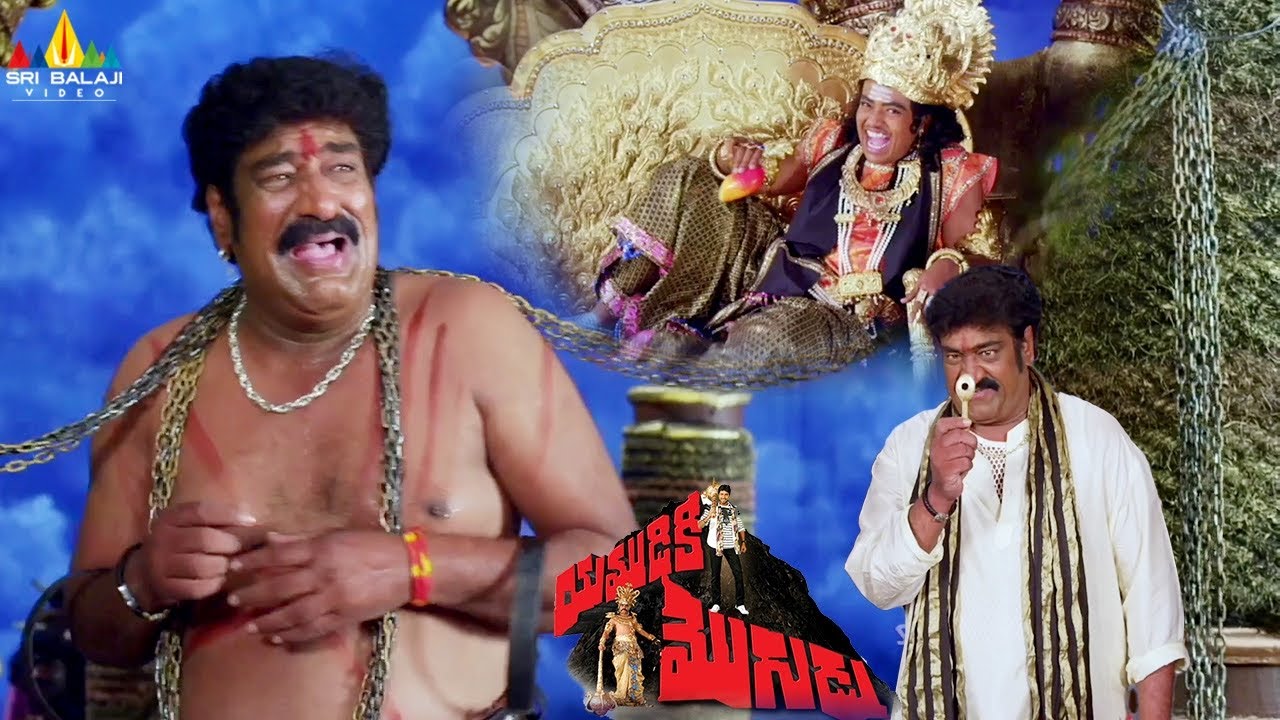 Master Bharath Gives Punishment to Raghu Babu in Yamalokam | Yamudiki Mogudu Movie Comedy Scenes