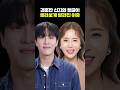신지의 얼굴이 달라져버린 이유