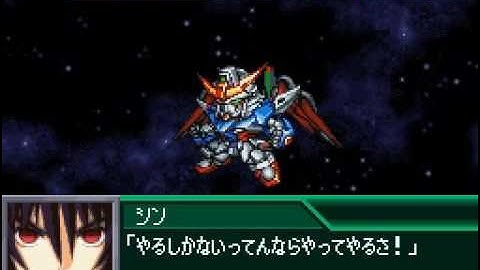 Super Robot Taisen K: Shinn Asuka: ZGMF-X42S Destiny Gundam All Attacks