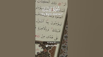 🔥 IS YOUR HEART FEELING HARD? This Surah is the CURE! 🔥Surah Al-Isra 77 | سورة الإسراء