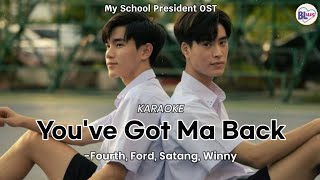 [KARAOKE] ไหล่เธอ (You’ve Got Ma Back) - Fourth, Ford, Satang, Winny (My School President OST)