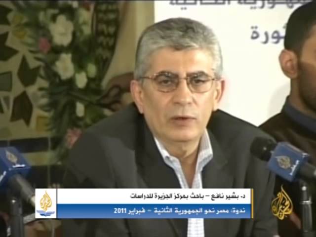 محمود مراد ود.بشير نافع