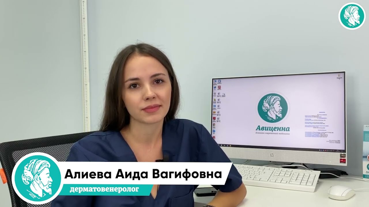 Как победить акне? Совет дерматолога