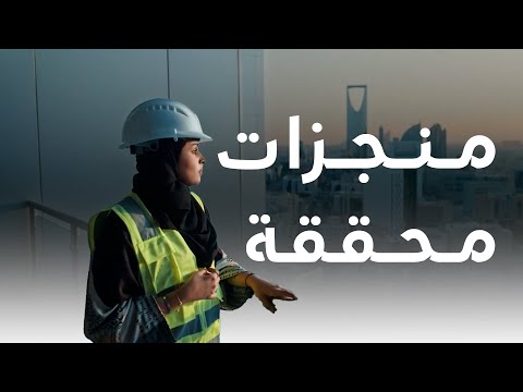 منجزات وزارة الموارد البشرية والتنمية الاجتماعية لعام ٢٠٢٢