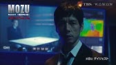 劇場版 Mozu キャラクタースポット 東和夫 編 長谷川博己 Youtube 劇場版 Mozu キャラクタースポット 東和夫 編 長谷川博己 Youtube