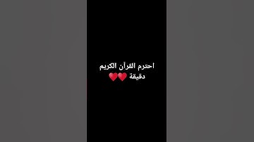 أرح سمعك سورة غافر بصوت الشيخ عبد الله سعيد
