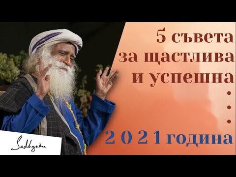 Видео: 24-те най-добри часовника за мъже през 2021 година