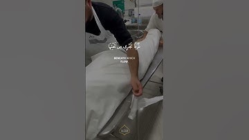 سورة العنكبوت | عبد الرحمن مسعد