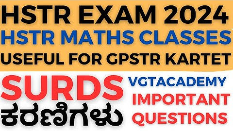 HSTR Mathematics HSTR exam 2024 Surds IMP Topics & Question & solutions #HSTRmathsclasses #HSTRMaths