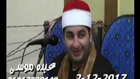 الشيخ محرم العطار سورة يس وقصار السور فى المخامرة كفر صقر شرقية 02-12-2017 تسجيلات عبده موسى