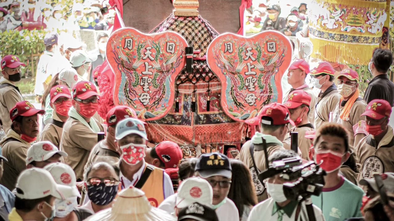 大甲媽祖 轎前吹 #大甲媽 #大甲媽祖遶境