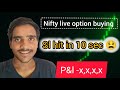 NIFTY Live | Option Buying Price Action | 13 April 2026