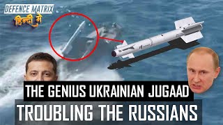 The Genius Ukrainian Jugaad | Will change the sea warfare | हिंदी में